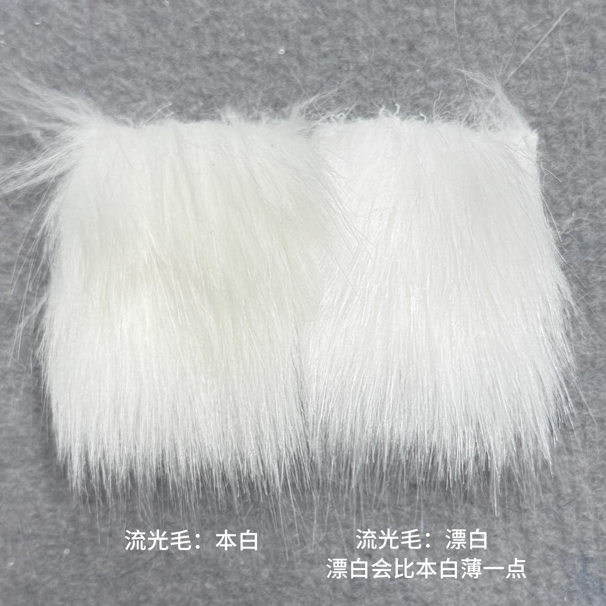 Shimmer Faux Fur — Shaves Clean, 16 x 35 in