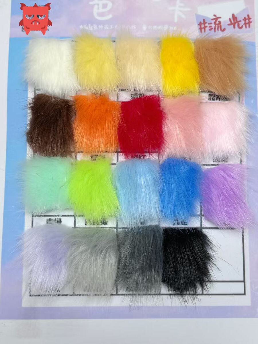 Shimmer Faux Fur — Shaves Clean, 16 x 35 in