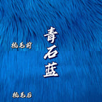 Faux Fur by the Half Meter — 18 x 63 in